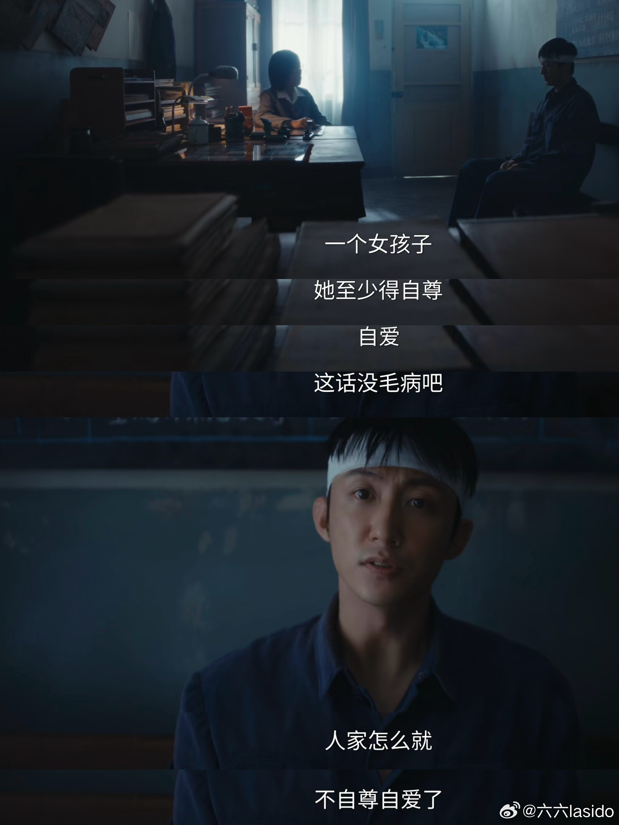 《重器》开局就这么震撼！女学生薛春燕被害，在调查的过程中，她的老师把陈一众叫去问