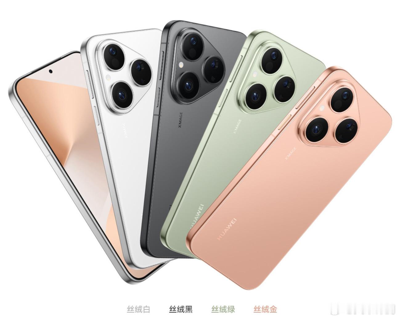 Pura80标准版价格出来了：12GB+256 4699元12GB+512 51