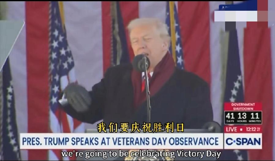 特朗普表示，美国将正式开始庆祝胜利日，以纪念第一次世界大战和第二次世界大战的胜利