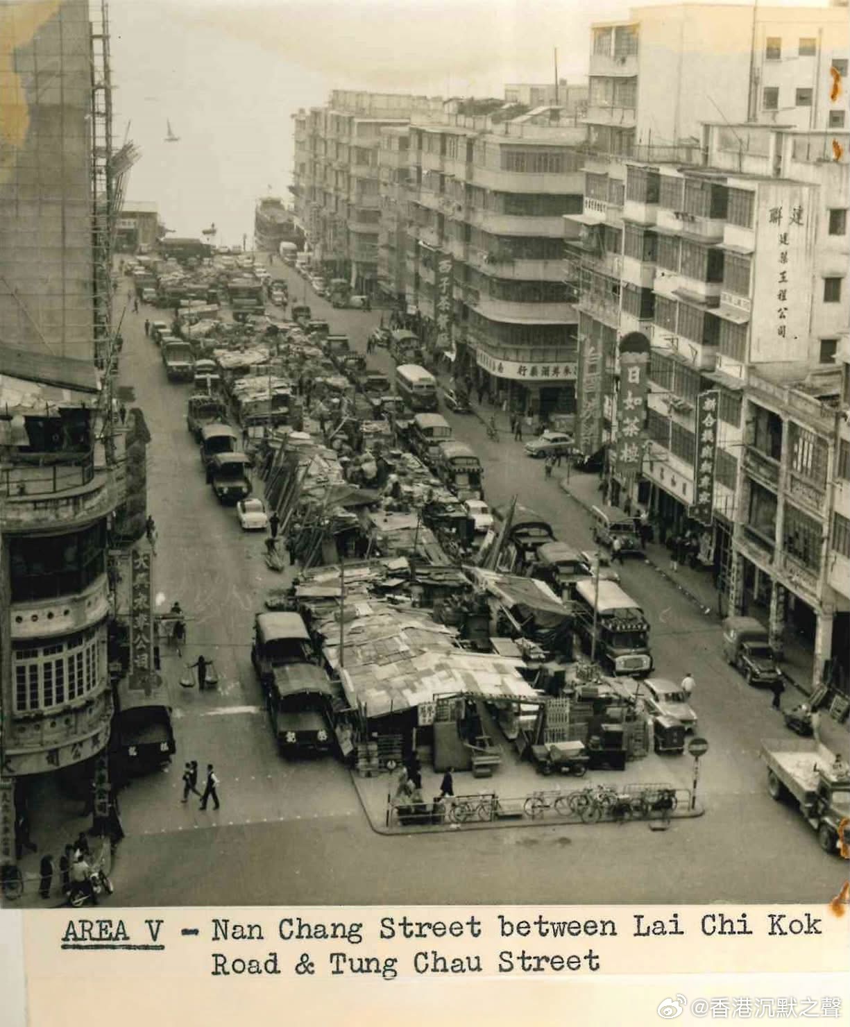 荔枝角道和通州街之間的一段南昌街，1960年代。(HKRS306-1-120)香