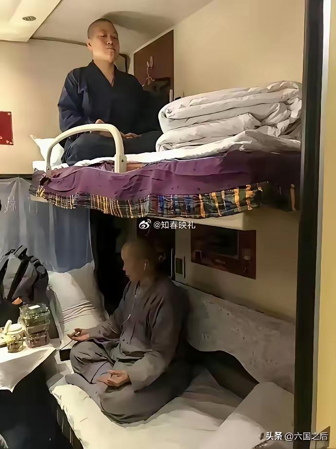 这是软卧啊！和尚真有钱[赞]