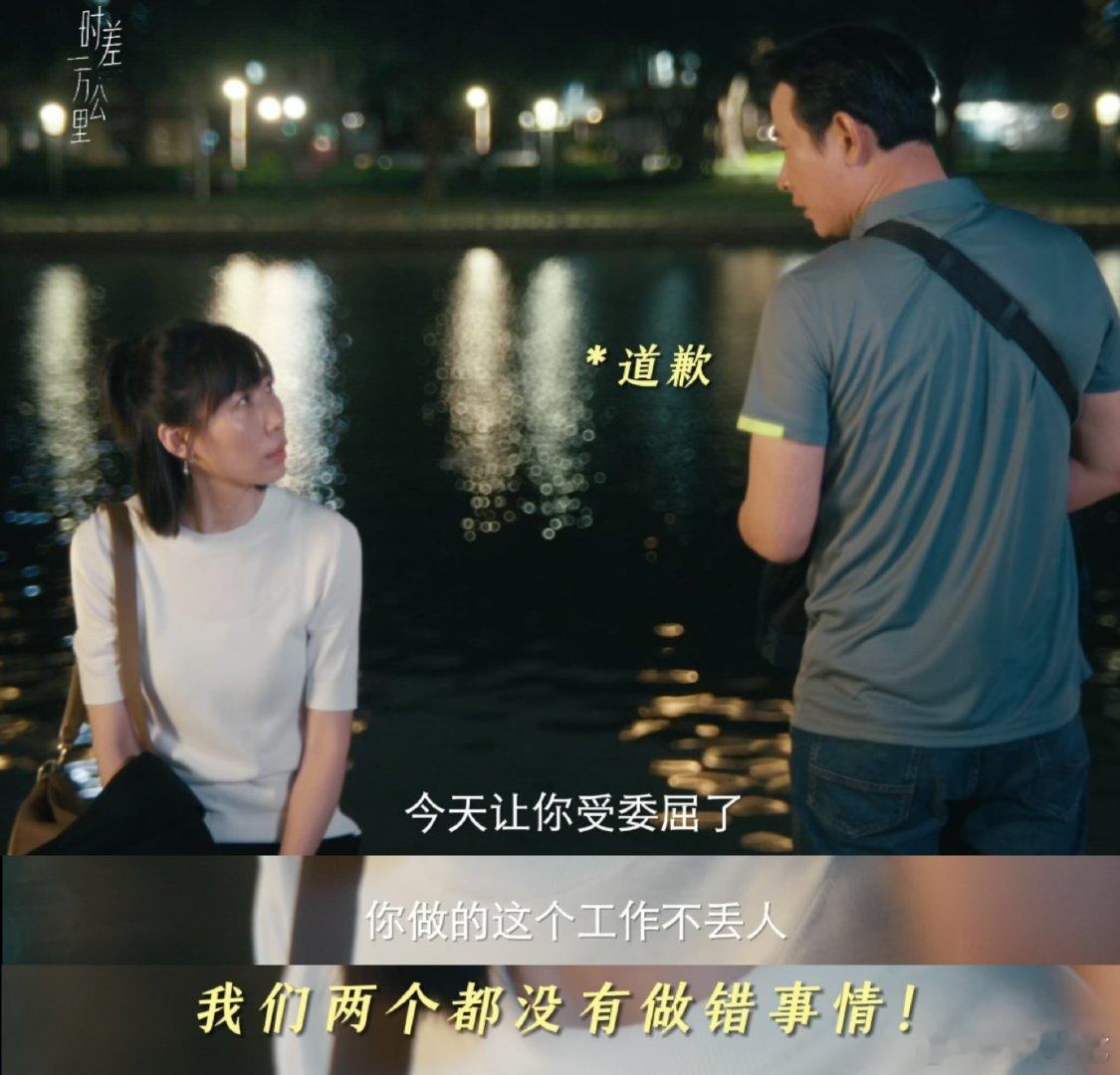 任素汐来了这视频也只有9个赞放下面子不是妥协，而是为了更好地出发，张冉的选择很清