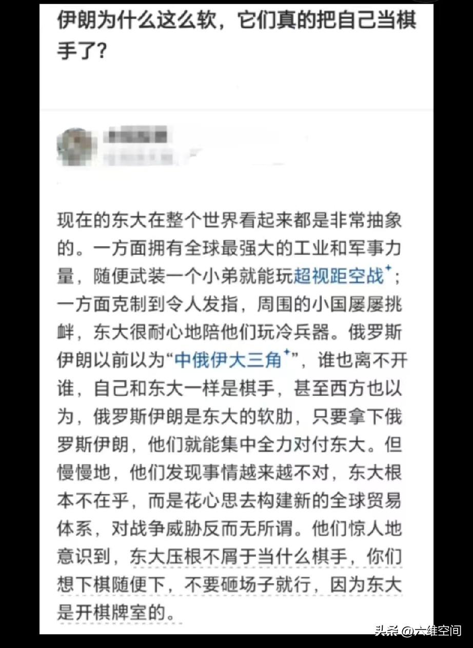 这篇文章很好地解释了为什么我们已经不需要在乎美国去打伊朗了，以前老有人说大三角，