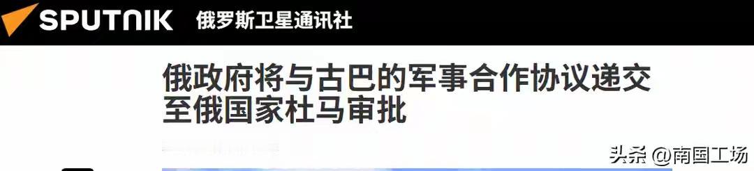 又迎来强援，第二个国家出兵俄罗斯，5000精锐比朝鲜军队还凶猛！
 

俄乌冲突