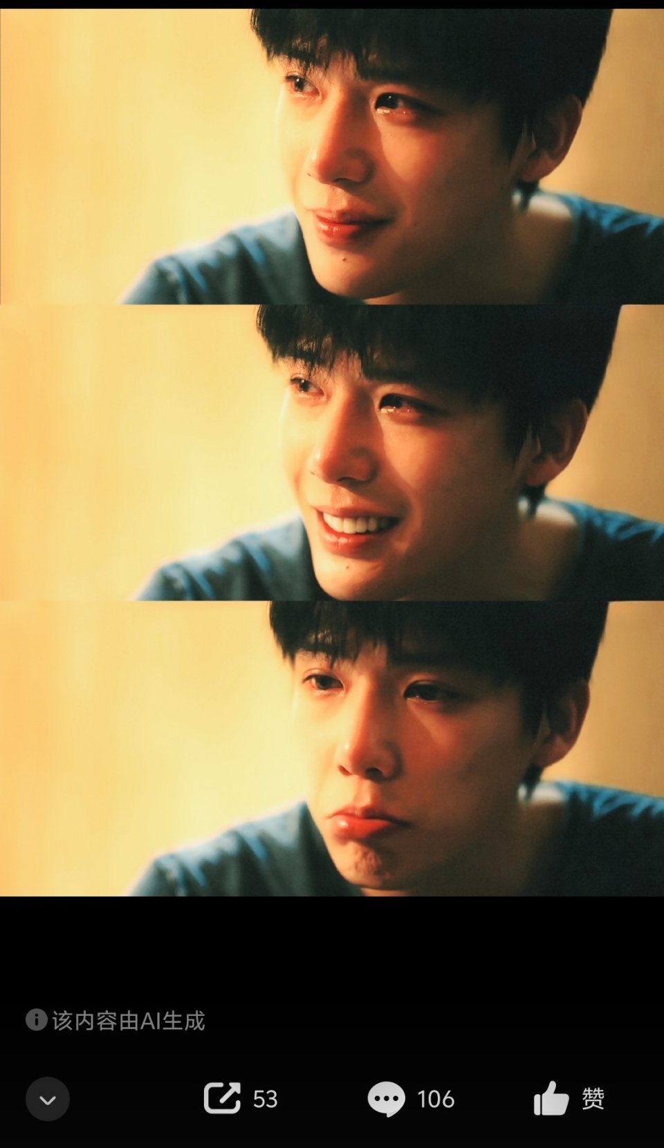 哥哥都美成AI啦🥺🤲 