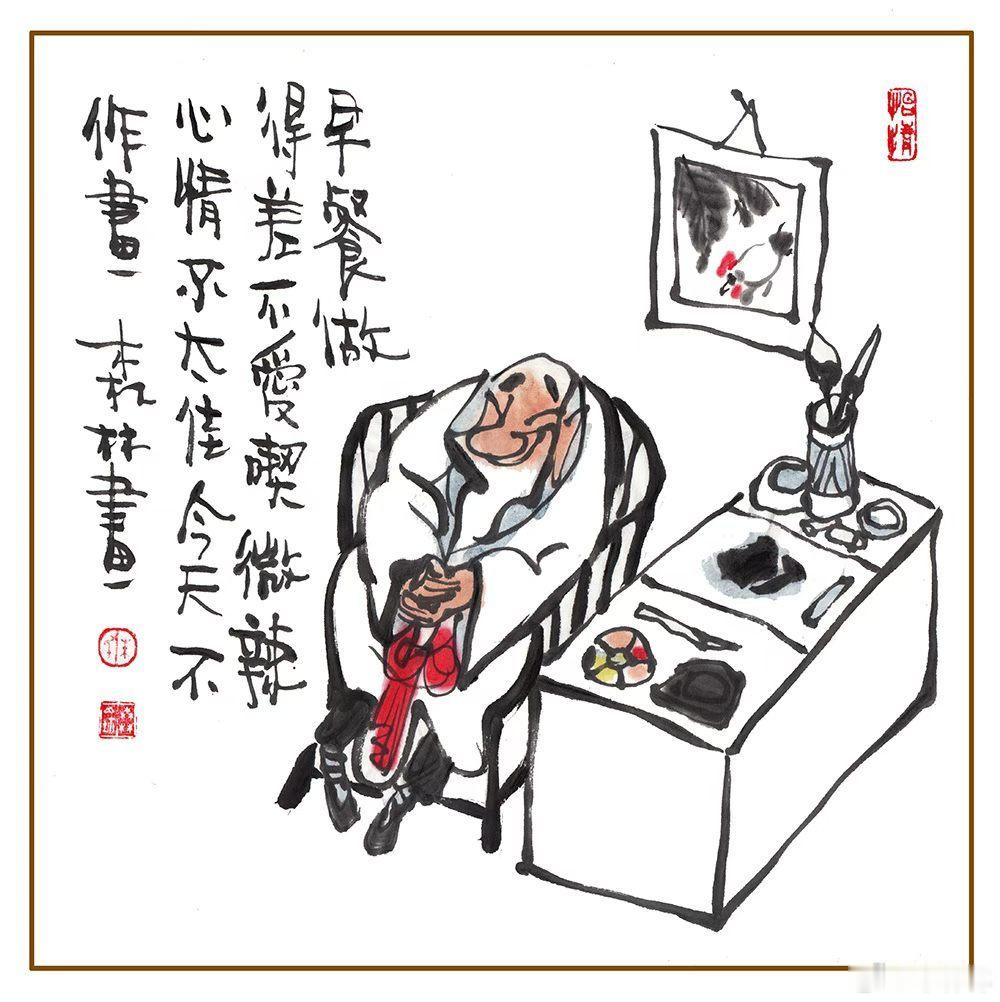 老头天天都涂鸦，涂得满纸像花瓜，偶尔也把笔放下，安安静静去想她。