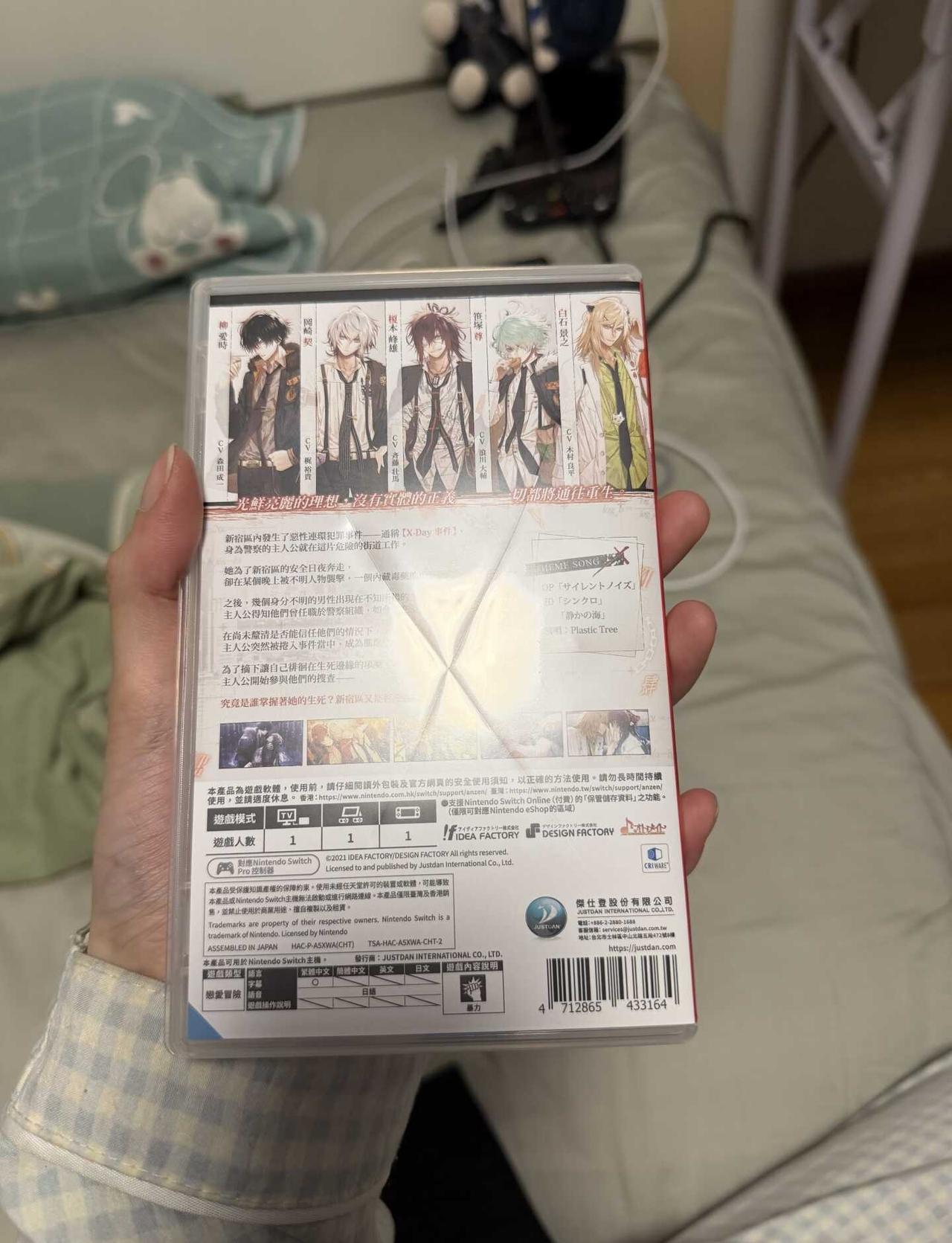 划保护膜的时候不小心用力大了…会影响卖出去的价格吗。卡带 Switch2 日乙