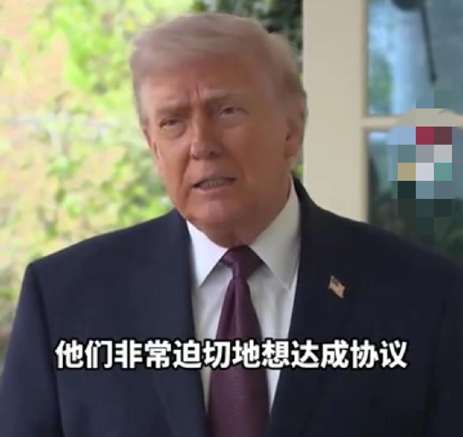 美国一边继续封锁霍尔莫斯海峡，向伊朗货船开火，一边声明要和伊朗谈判，希望伊朗接受