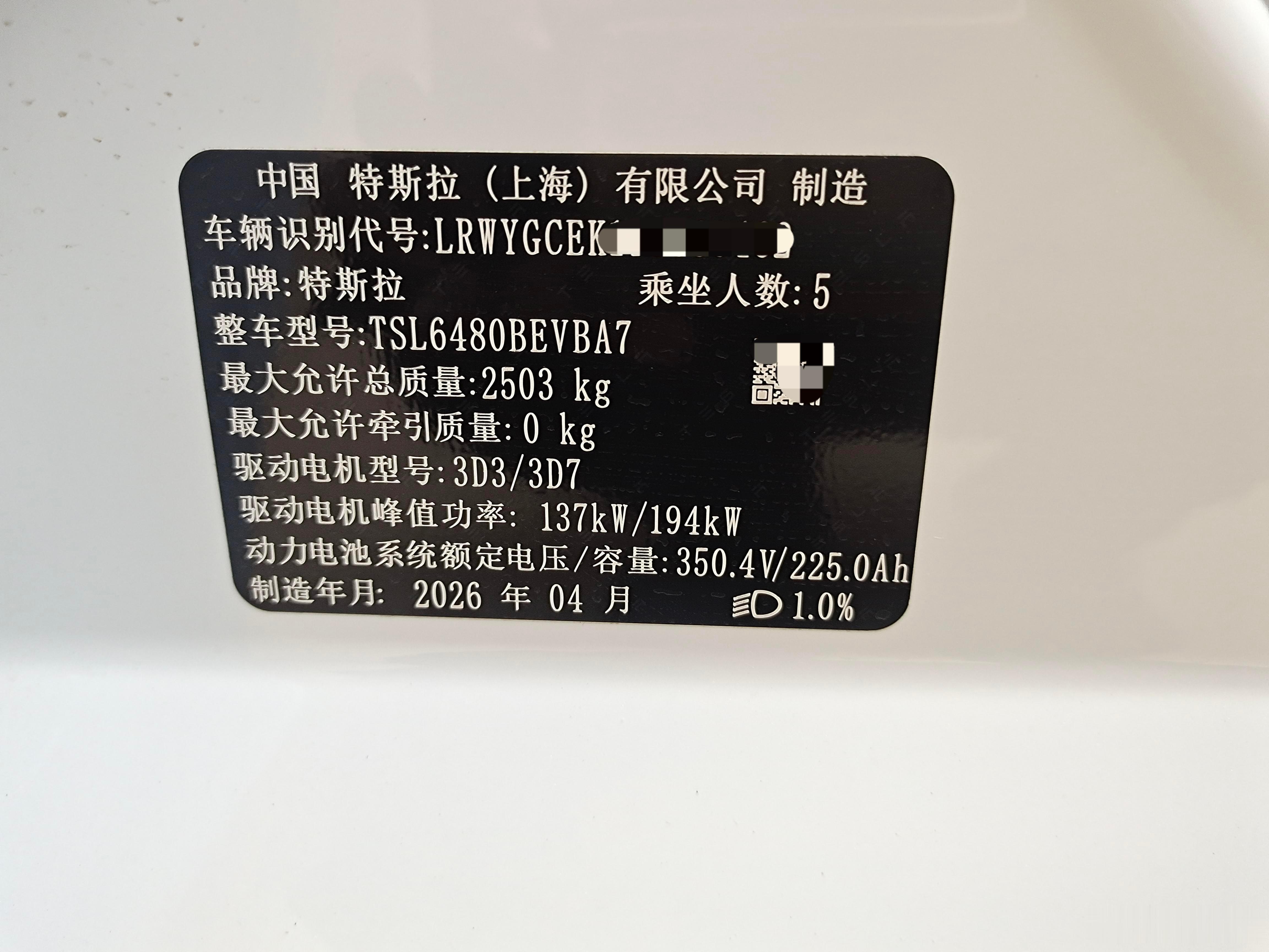 最近验了很多车龄很短的二手特斯拉Model Y，都是今年上牌的最新款，没怎么开就