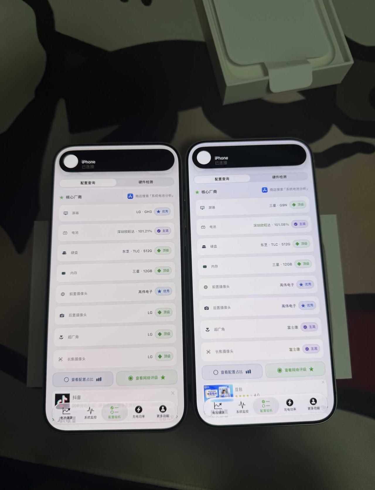 18pm配置极限二选一！！！
一个屏幕不好 镜头好 一个屏幕好 镜头不好 怎么办