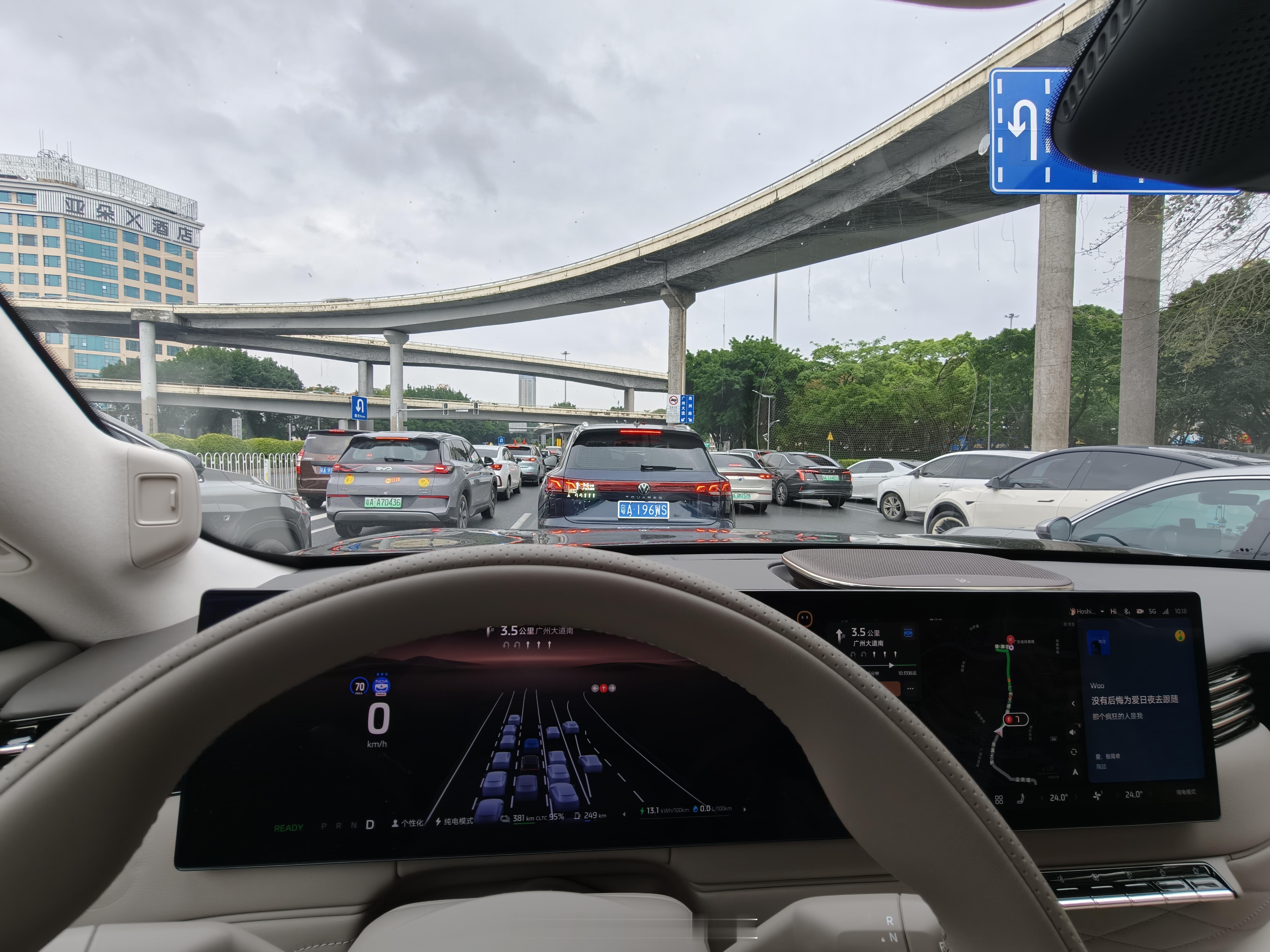 今天的早高峰堵得特别久