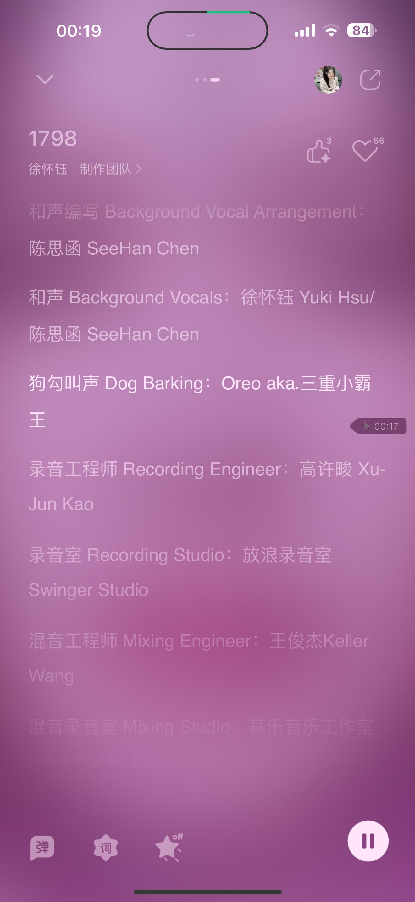 我钰好棒哦，自创曲都好听，还有狗勾叫声，可爱！ 