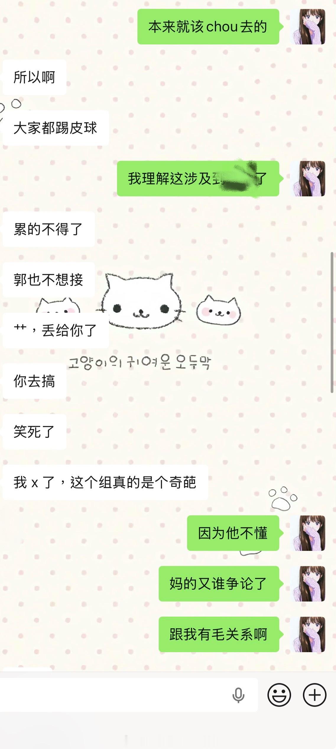 我就安分上个班，不要过来害我好吗求你们了 
