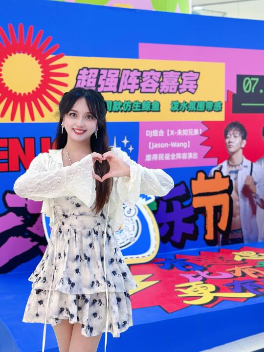 天呐！免费音乐节拍照秘籍让你秒变pyq顶流🌟