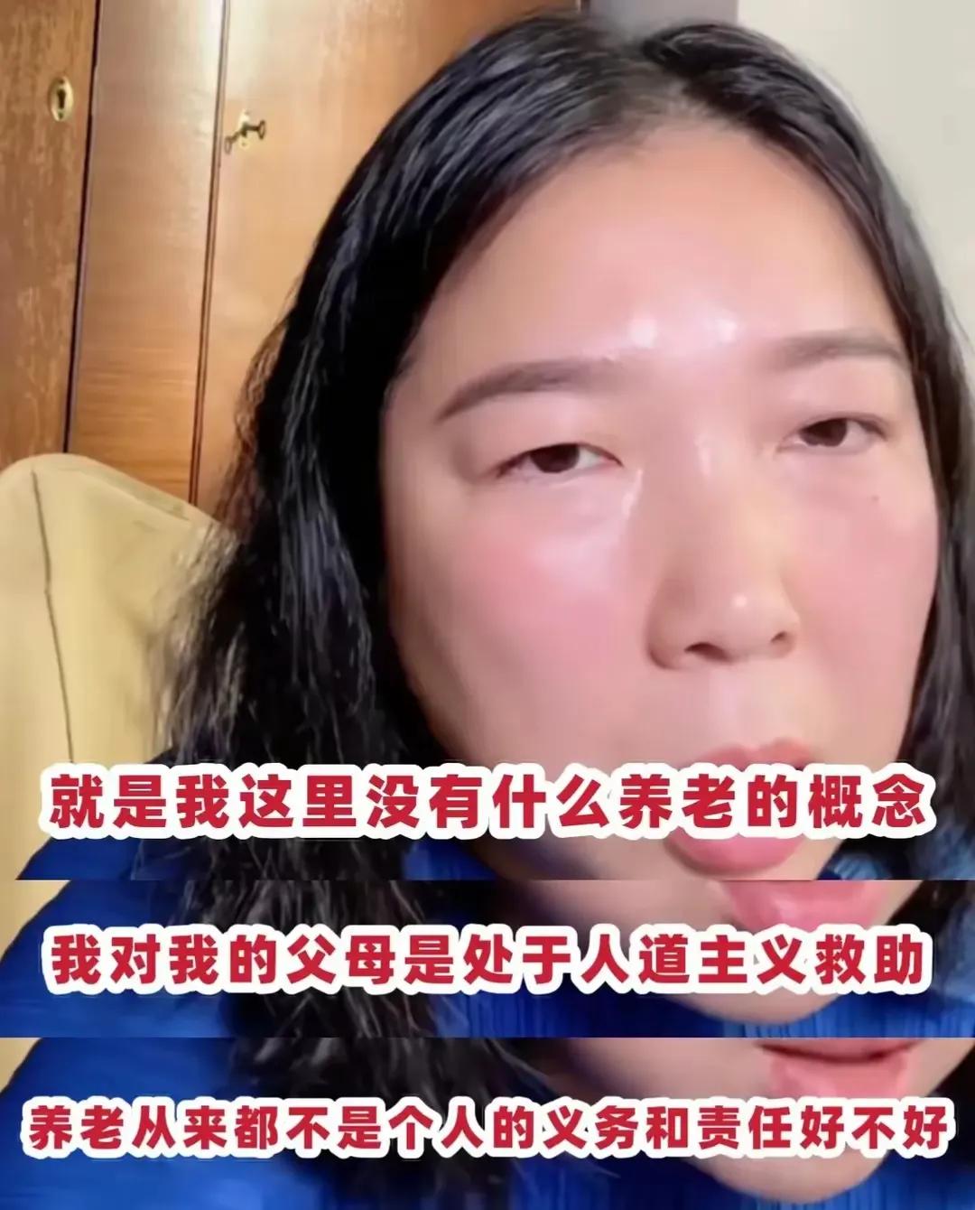 用王慧玲的方法，来戳破王慧玲的谬论！王慧玲说女人一辈子就是被吸食的，年轻的时候被