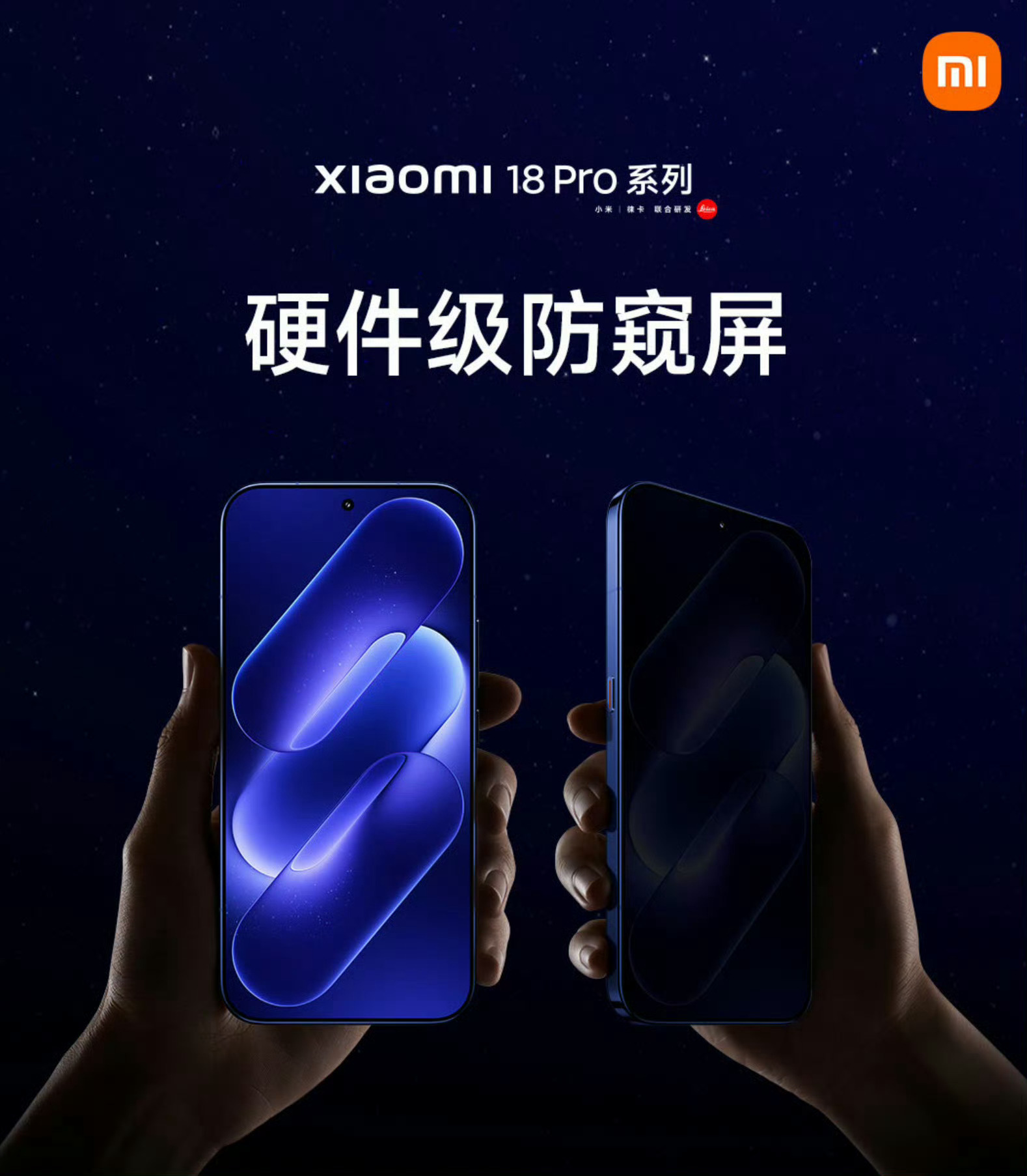 小米18Pro 雷军 小米 18 Pro 热度上来之后，网上各种声音也多了起来，