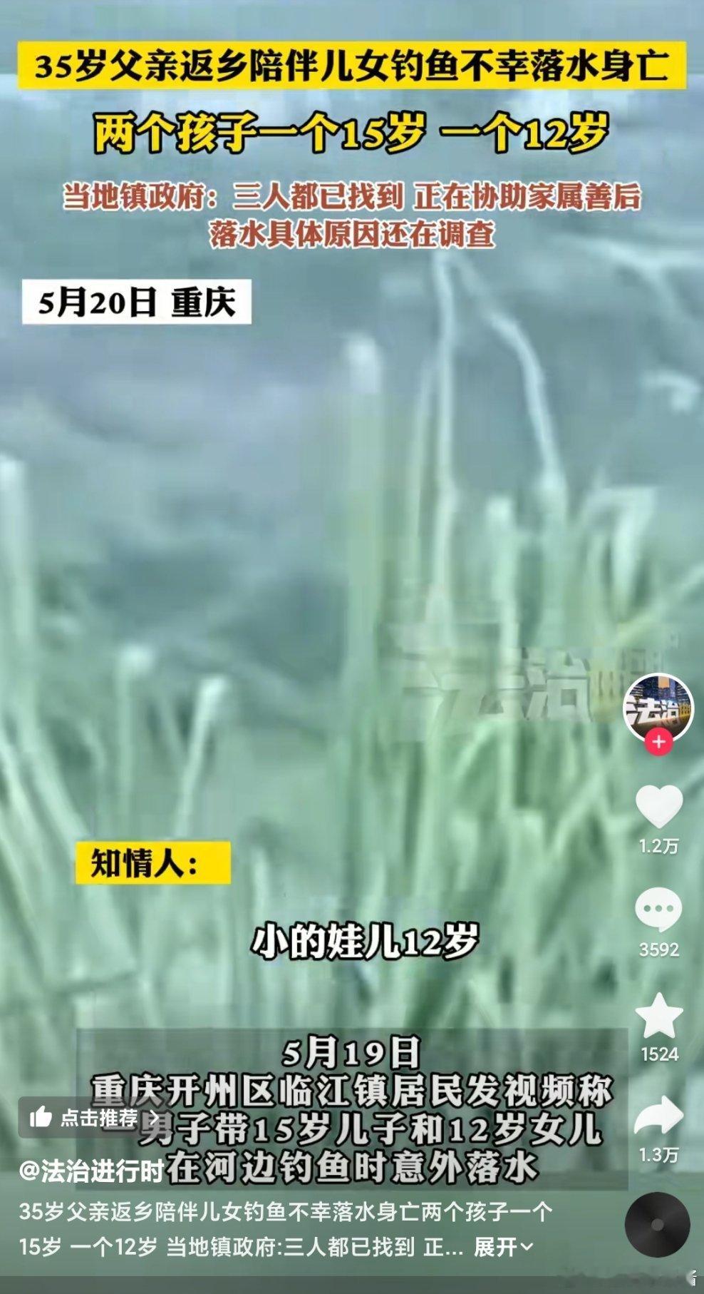 孩子妈真惨，两个孩子都被他带没了[吐] ​​​