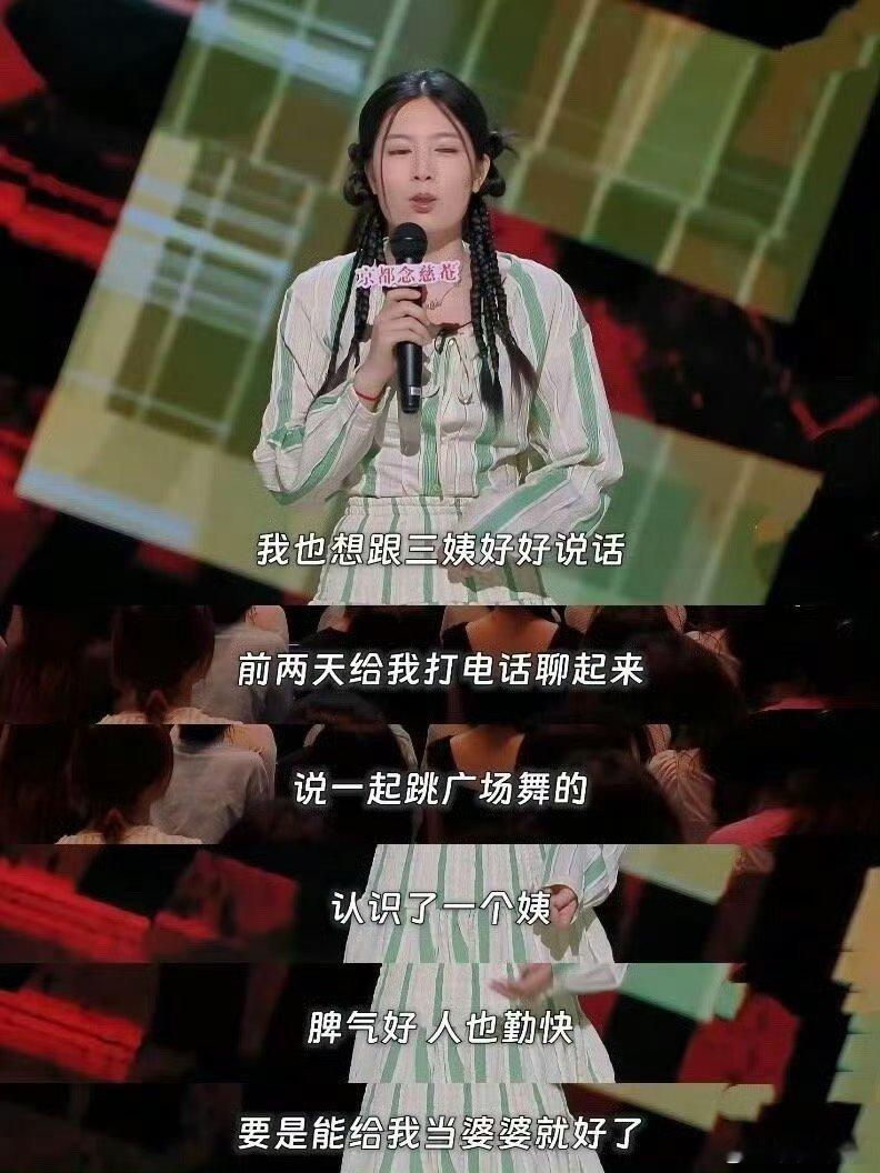 #唐香玉的段子是专门通乳腺的吧# 唐香玉的段子是专门通乳腺的吧！一整个人间清醒，