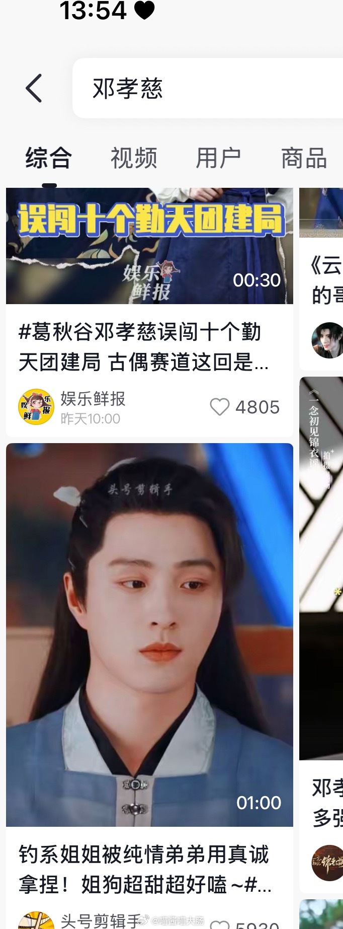 海西给老板娘买yx可以不带我家哥哥吗 才端午节就请我吃大饼不好吧