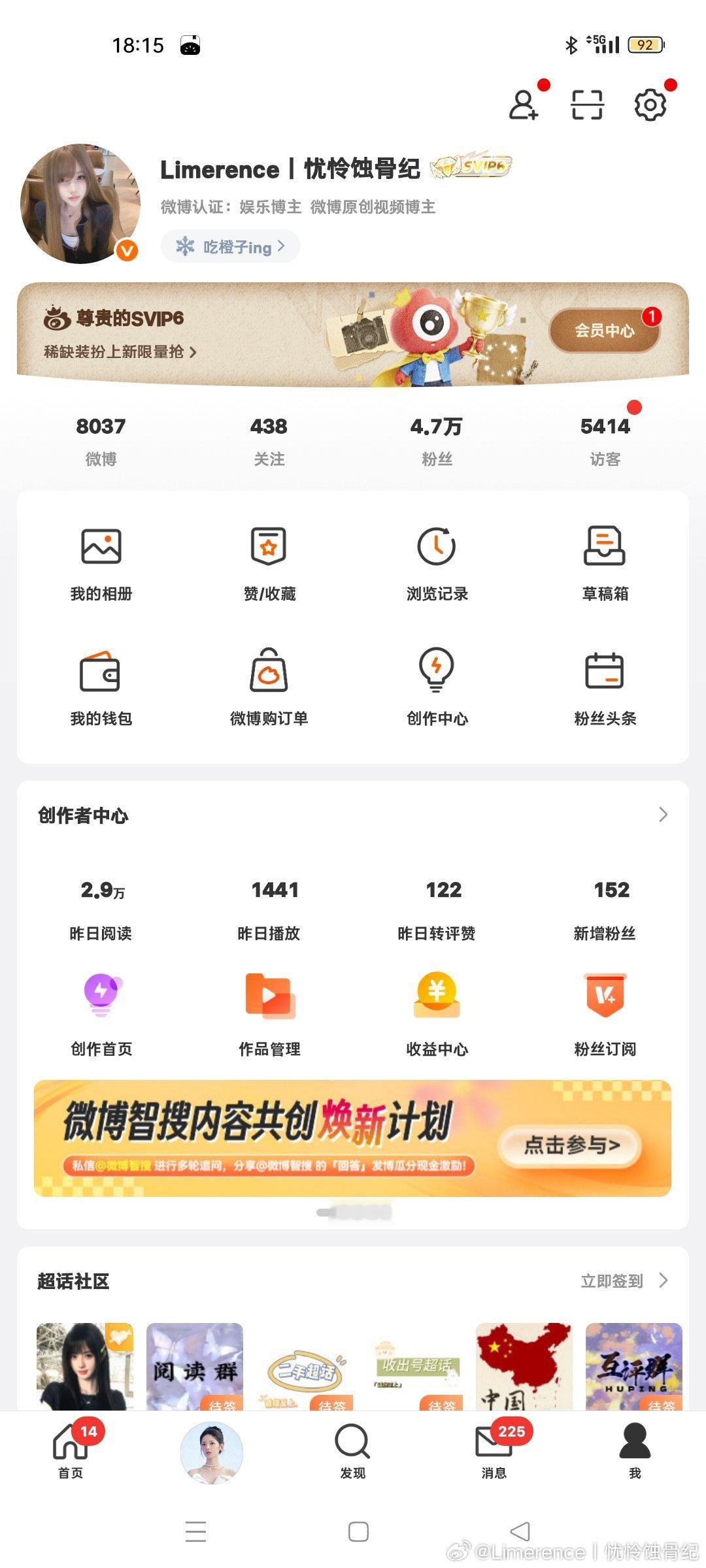 咔个4.7 