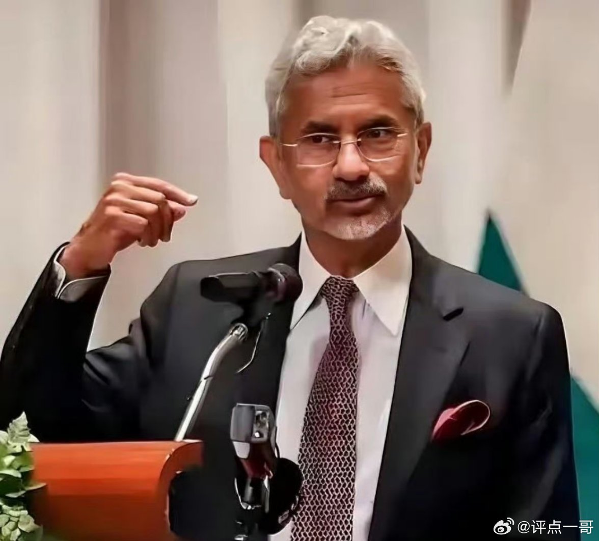 印度外长苏杰生：我们印度是大国，是强国，不是小国，更不是弱国，我们是一个有着全世