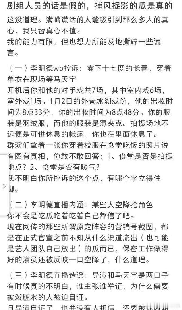 工作人员反驳李明德控诉  李明德我就是证明我还安全   工作人员对李明德的控诉进