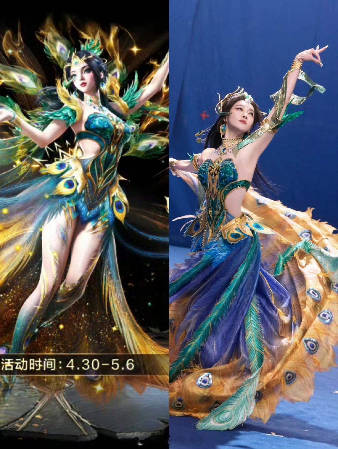 宋茜cos英辉羽雀灵，和平精英真会选，茜太二次元了，又想看山河枕了宋茜[超话] 