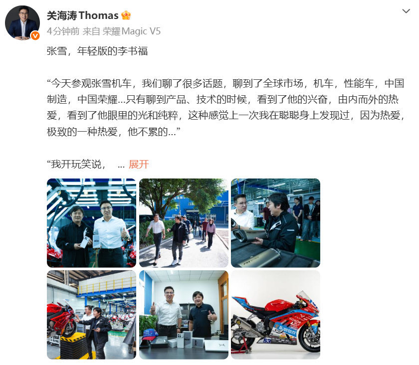 荣耀高管称张雪是年轻版的李书福李书福、张雪二人都是草根出身从底层实业起步，白手起