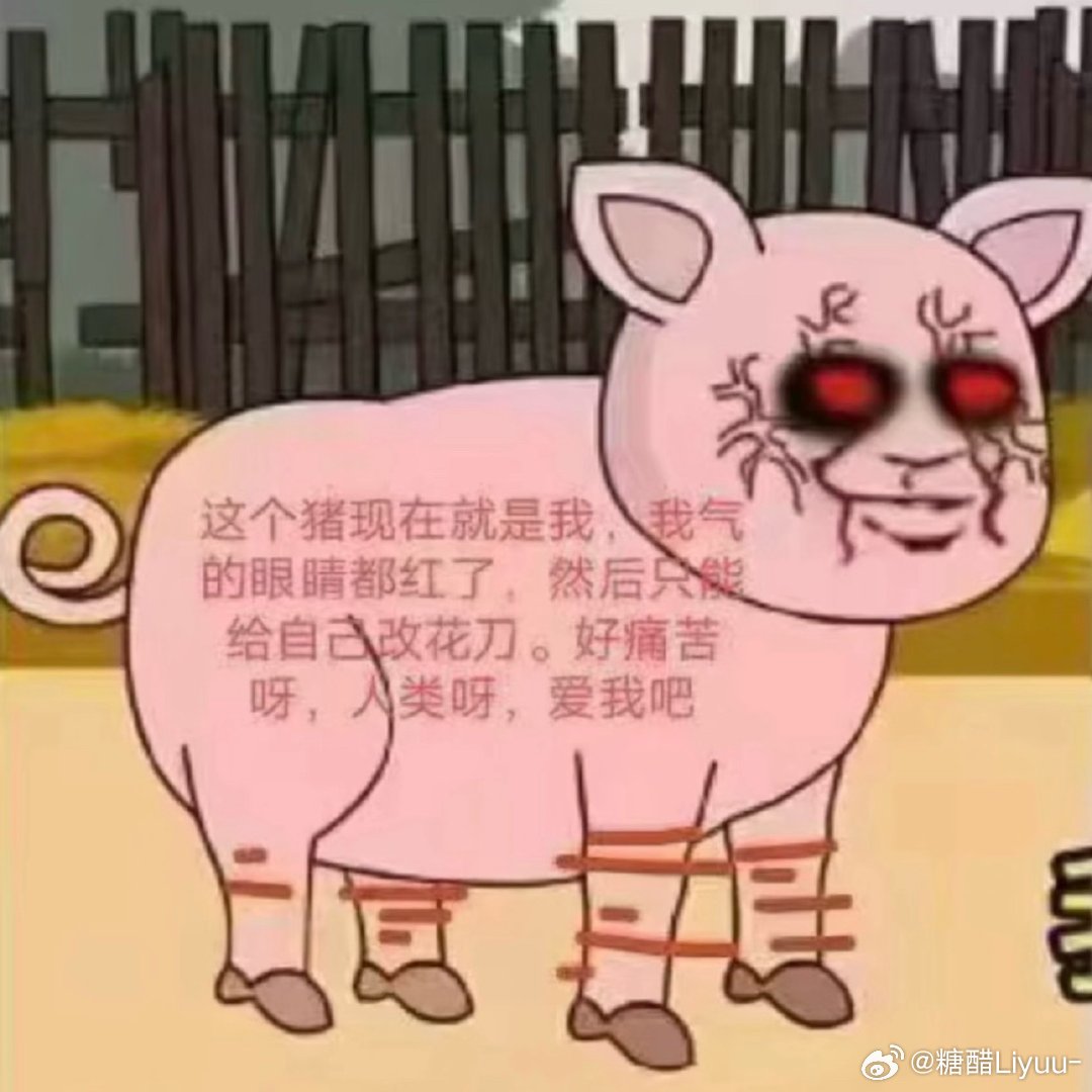 分享图片 