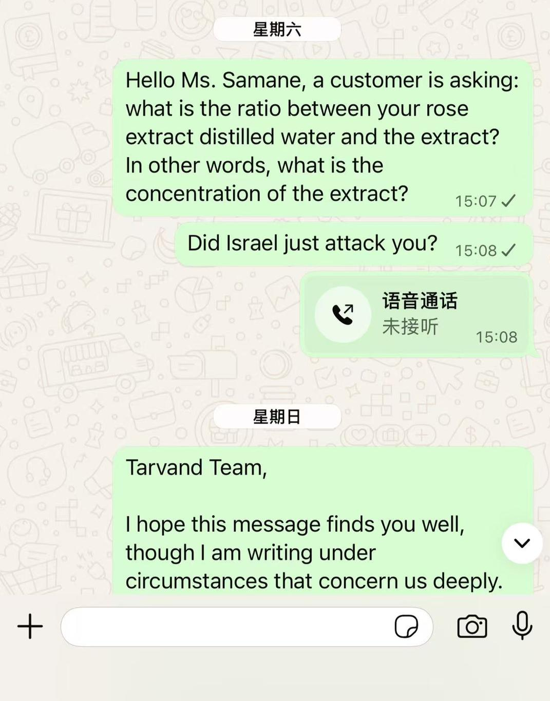 【战火下#伊朗红色黄金面临供应链风险# 中国进口商：合作4年的伊朗客户失联了】#