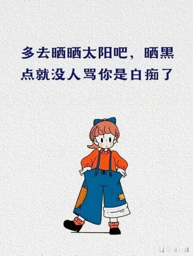 我说在山姆买的大黄鱼100块4条已经很便宜了。
被骂了。
又骂我装x。
当然我也