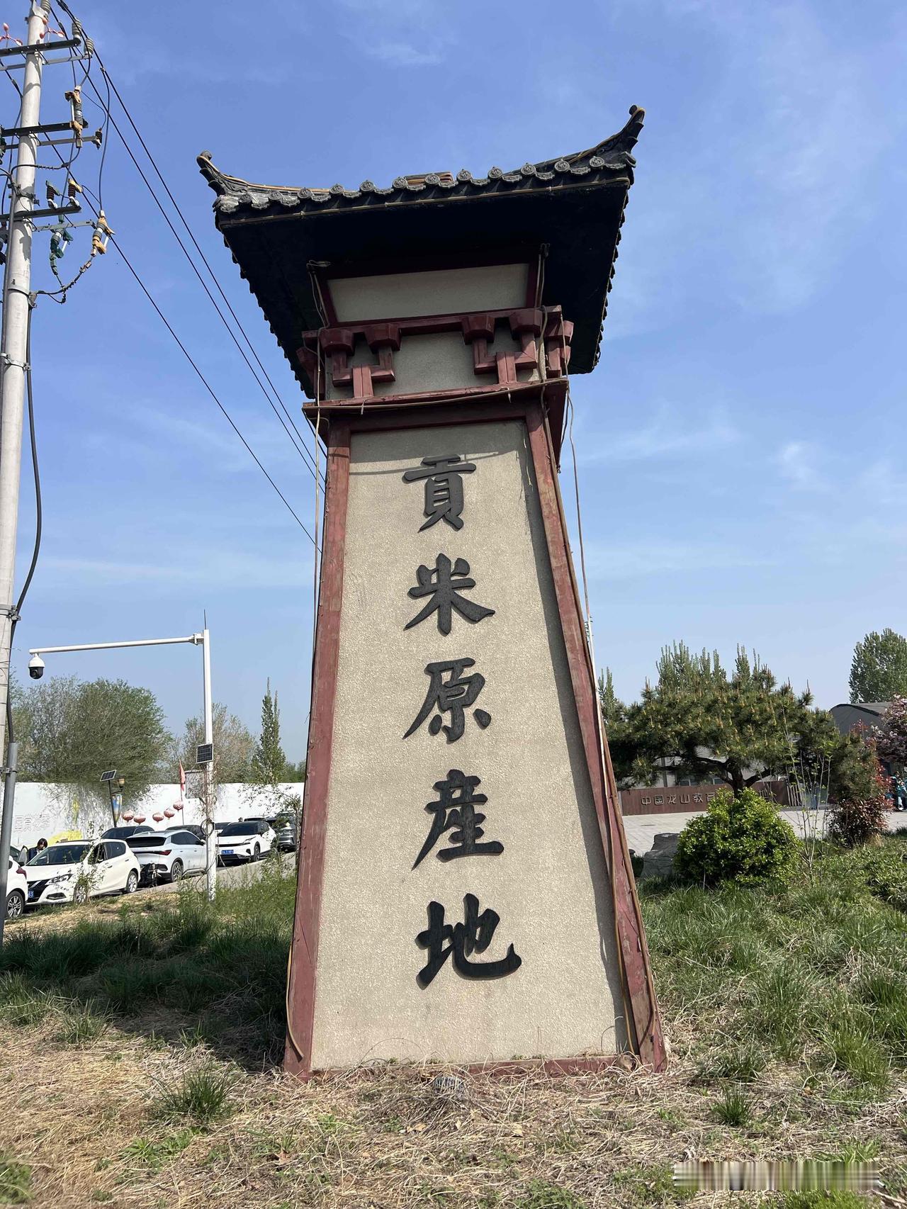 山东济南章丘区龙山街道北600米的平陵古城，始建于春秋，鼎盛于两汉，唐元和十年（