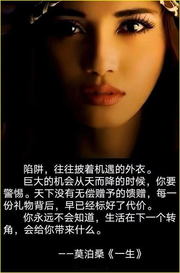 早