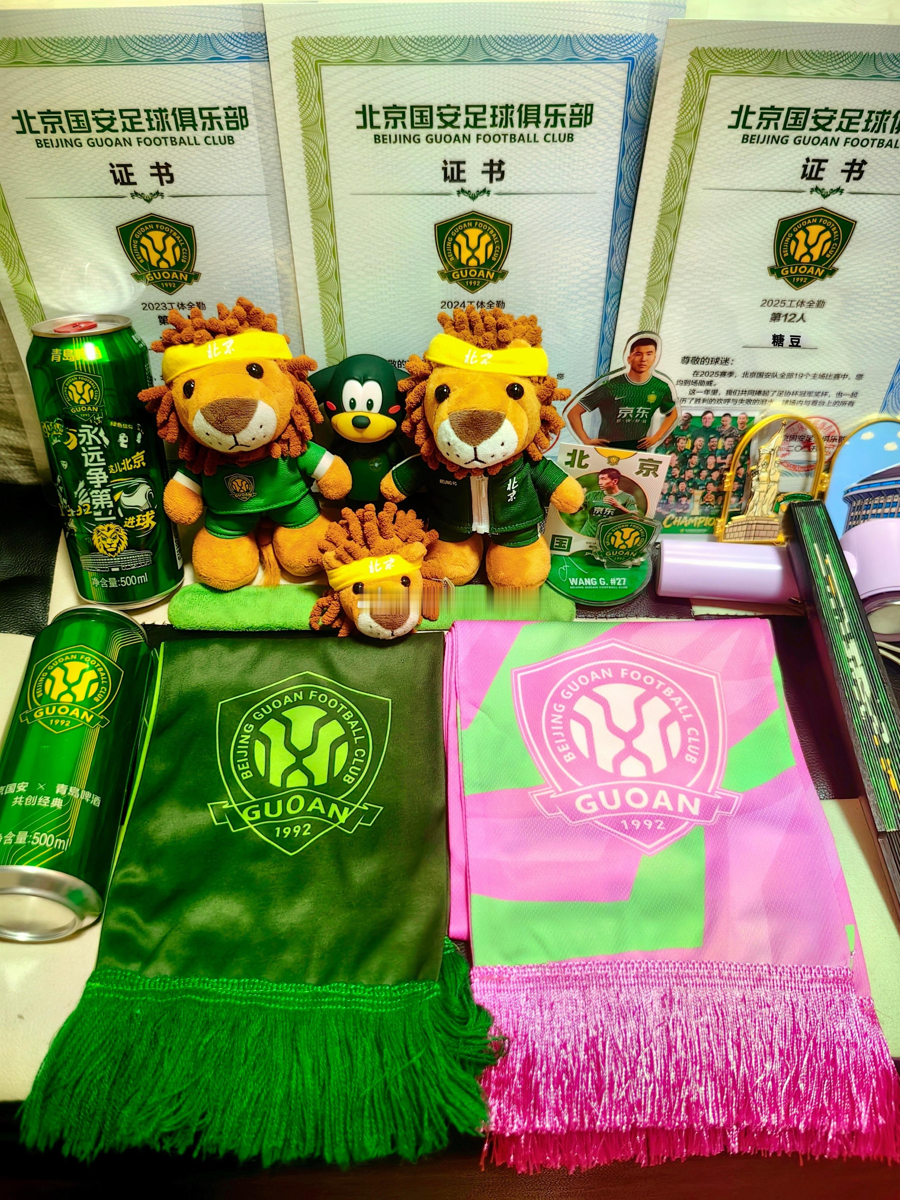 我想要，我得到！装备+1💖北京国安北京国安