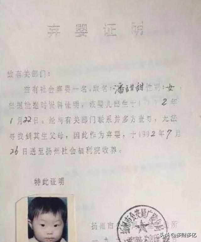 太破防！中国弃婴被美国家庭养大成哈佛学霸，万里寻亲结局让人唏嘘
 
中国弃婴被美
