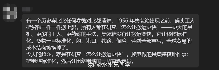 群里面看到的，这个类比不错！ ​​​
