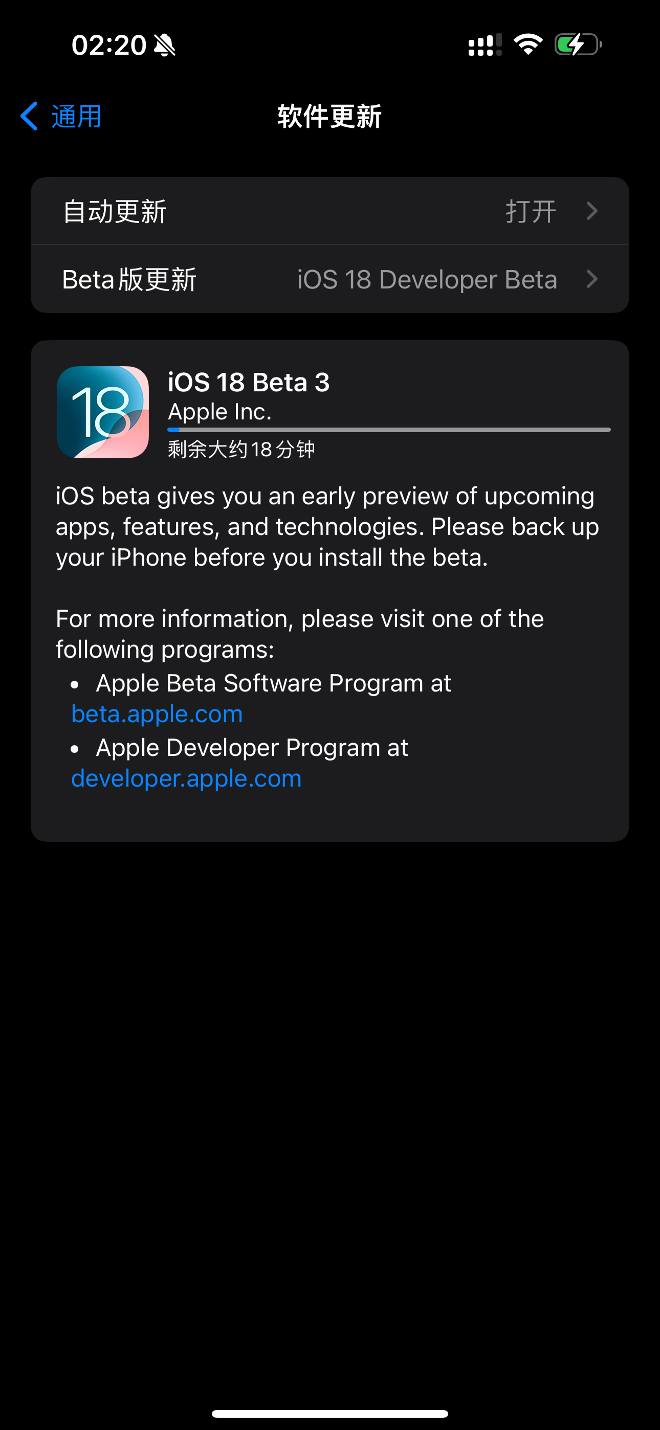 给我的主力机升级下 iOS 18 吧 ​​​