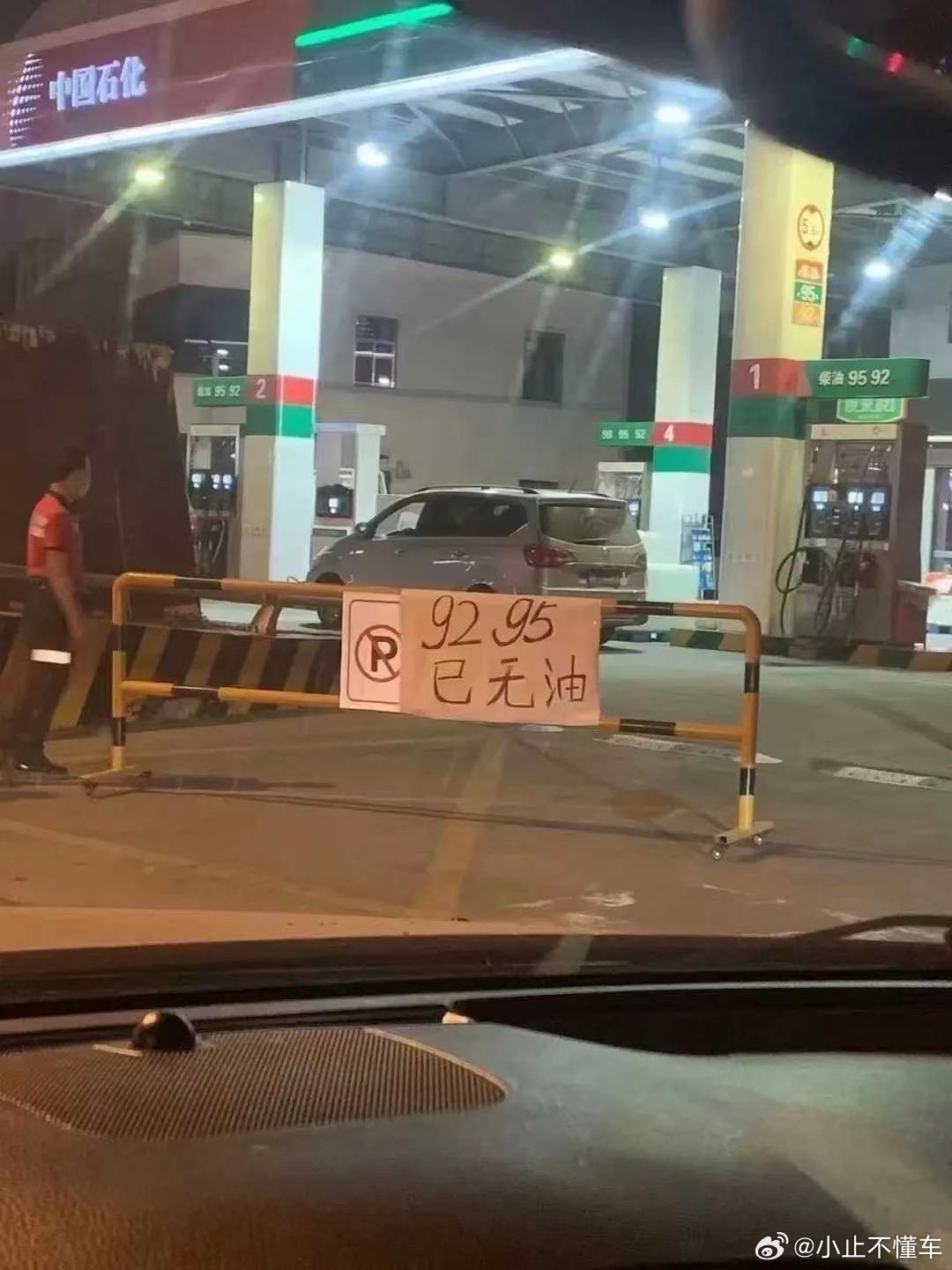 当油价重回“9元时代”，燃油车车主加满一箱油多花近百元的焦虑，被比亚迪插混车主的