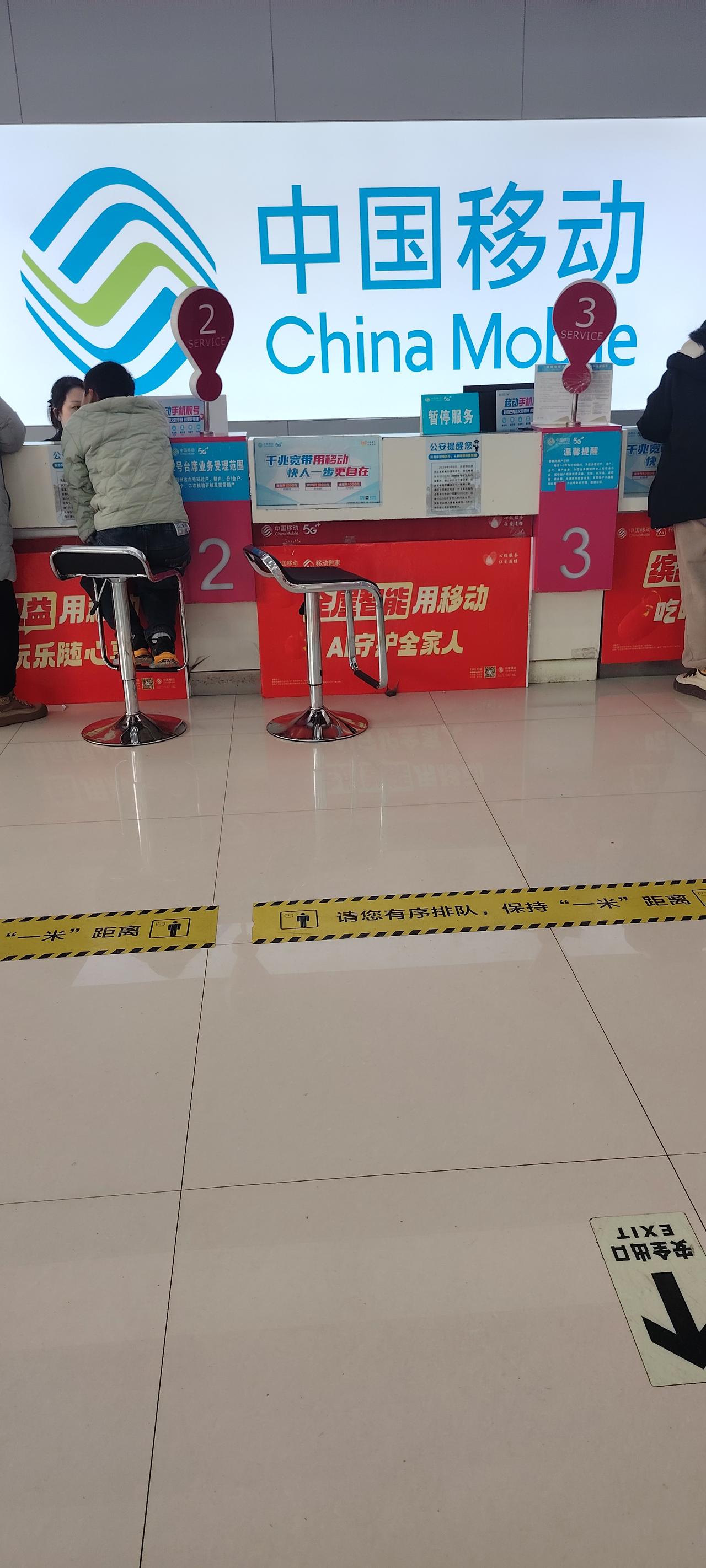 在移动大厅看见的一件有趣的事。一家人有儿子，孙子，爷爷奶奶一起去移动大厅为爷爷的