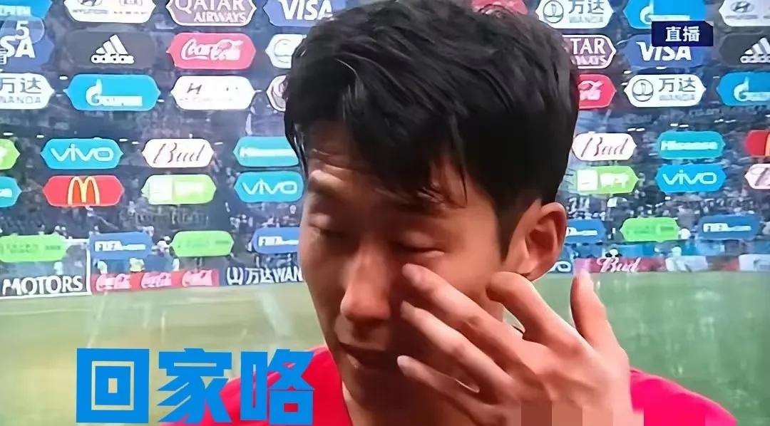 韩国正式出局了
6月28日世界杯小组赛，民主刚果3-1逆转乌兹别克斯坦，斩获队史