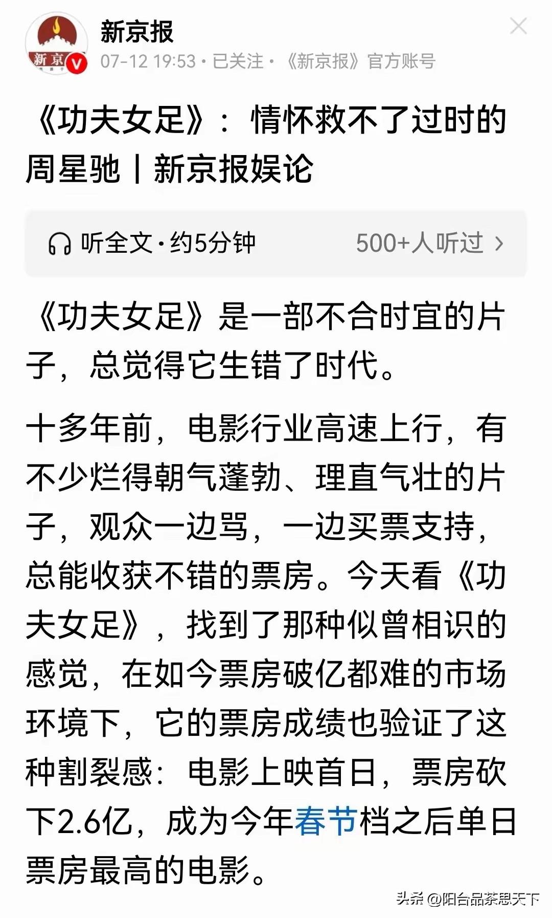 我看到很多网友，在抖音里分享看电影的乐趣，尤其是很多小朋友看的电影，咯咯笑，比比