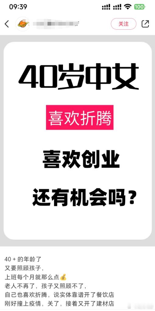 你不折腾财富怎么流动呢，所有想折腾的人我都支持[允悲] 