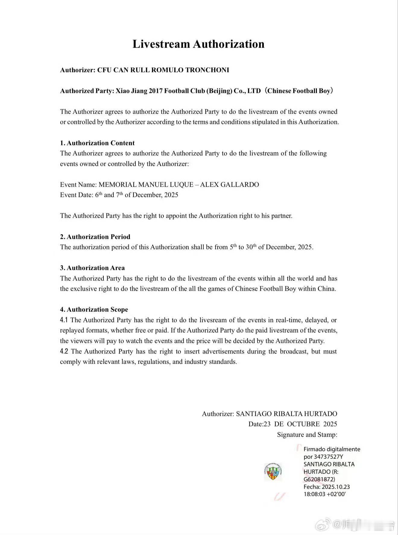 一哭二闹三上吊四威胁……西班牙曼努埃尔杯组委会经过一个多月的不堪其扰，决定撒谎、