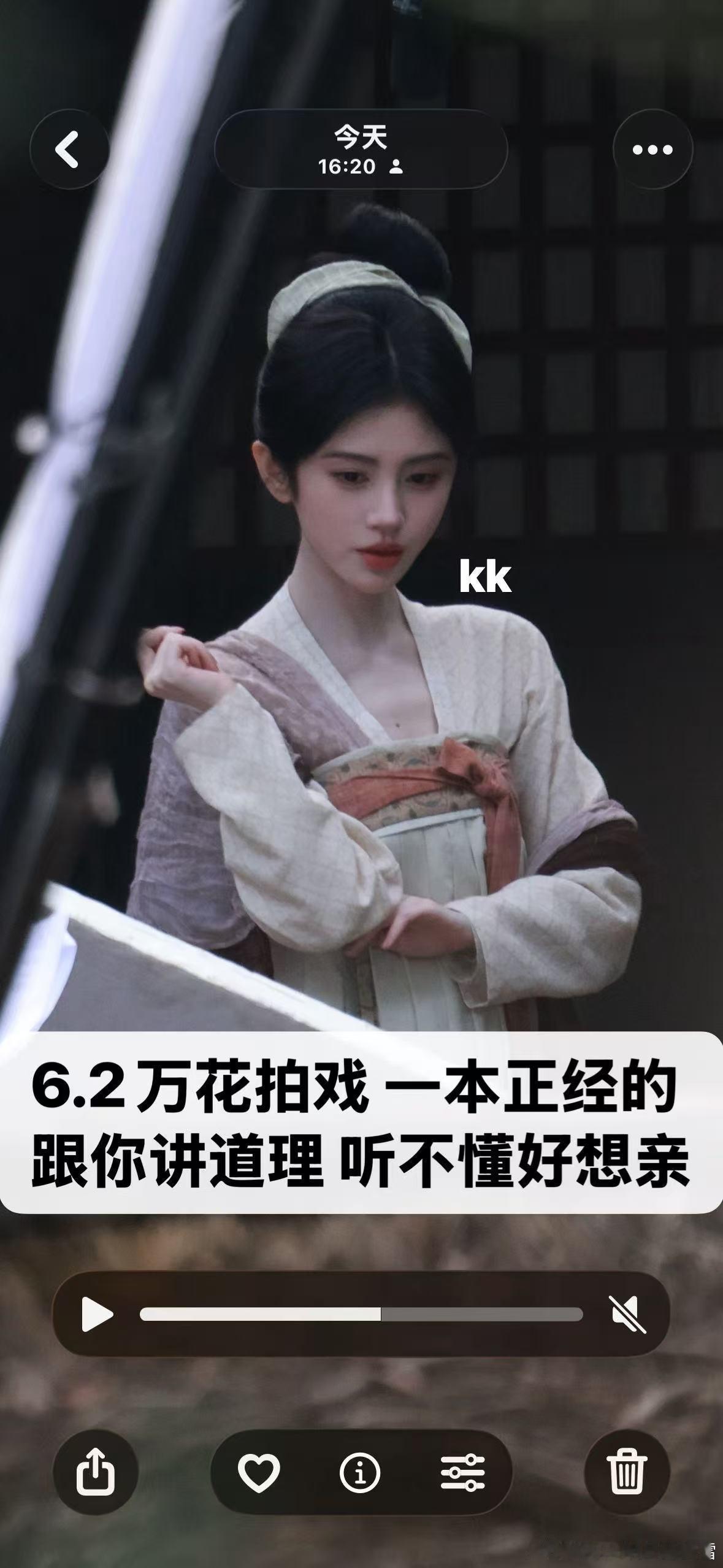 收or出图包fo  鞠婧祎万花fo 