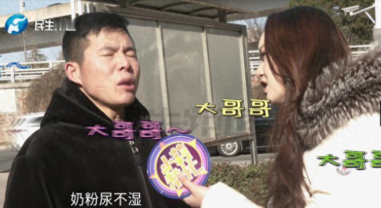 恋爱脑上头！内蒙，一男子在网上认识了一名女友，明知道对方有孩子，但架不住对方左一