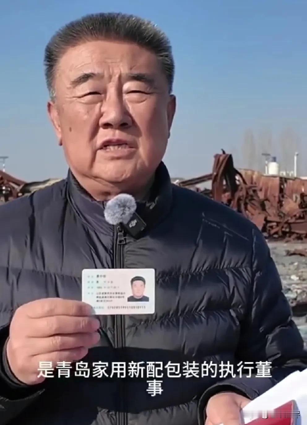 #数千万厂房被烧反赔租客千万# 

近日，山东青岛，一名叫黄令佳的老人发视频称，