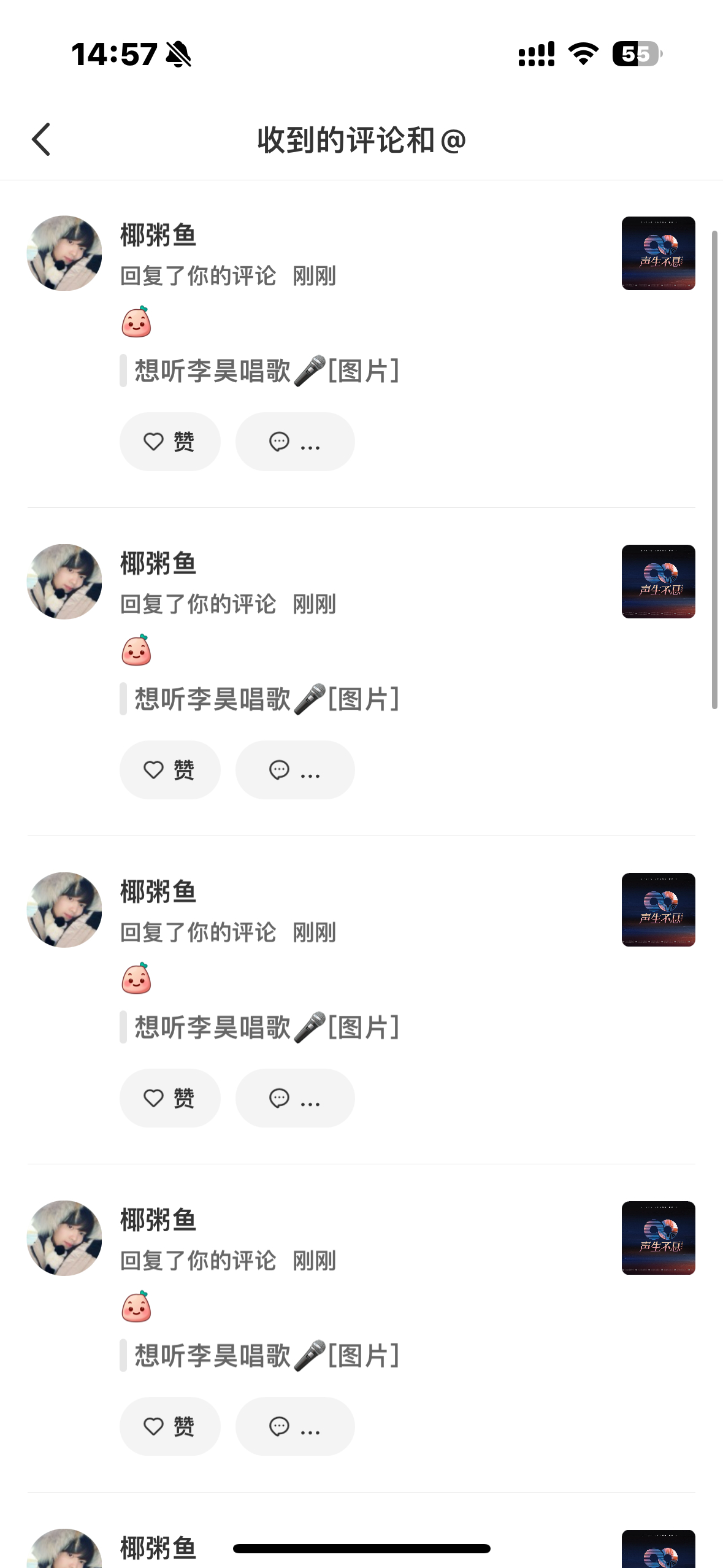 吻上这个其他宝宝也谢谢啦[亲亲][亲亲][亲亲][亲亲][来抱抱][来抱抱][来