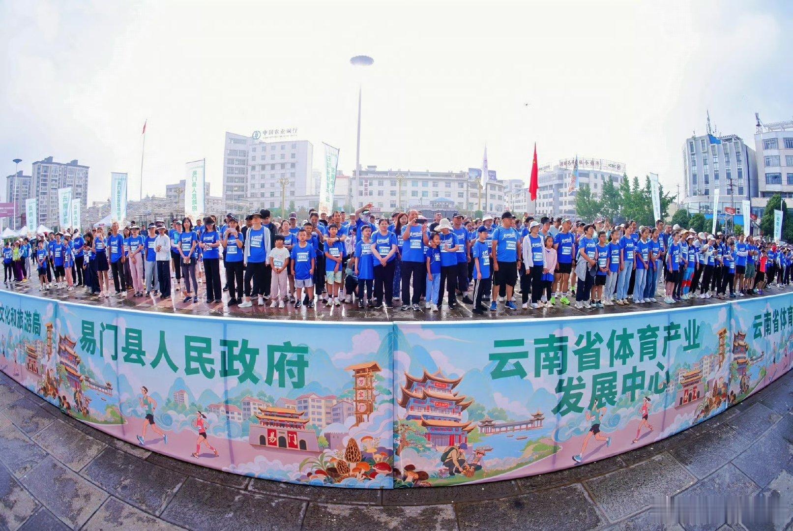 云南易门菌乡户外探秘 “菌乡”热潮来袭！云南山泉2026美丽乡村户外运动嘉年华易