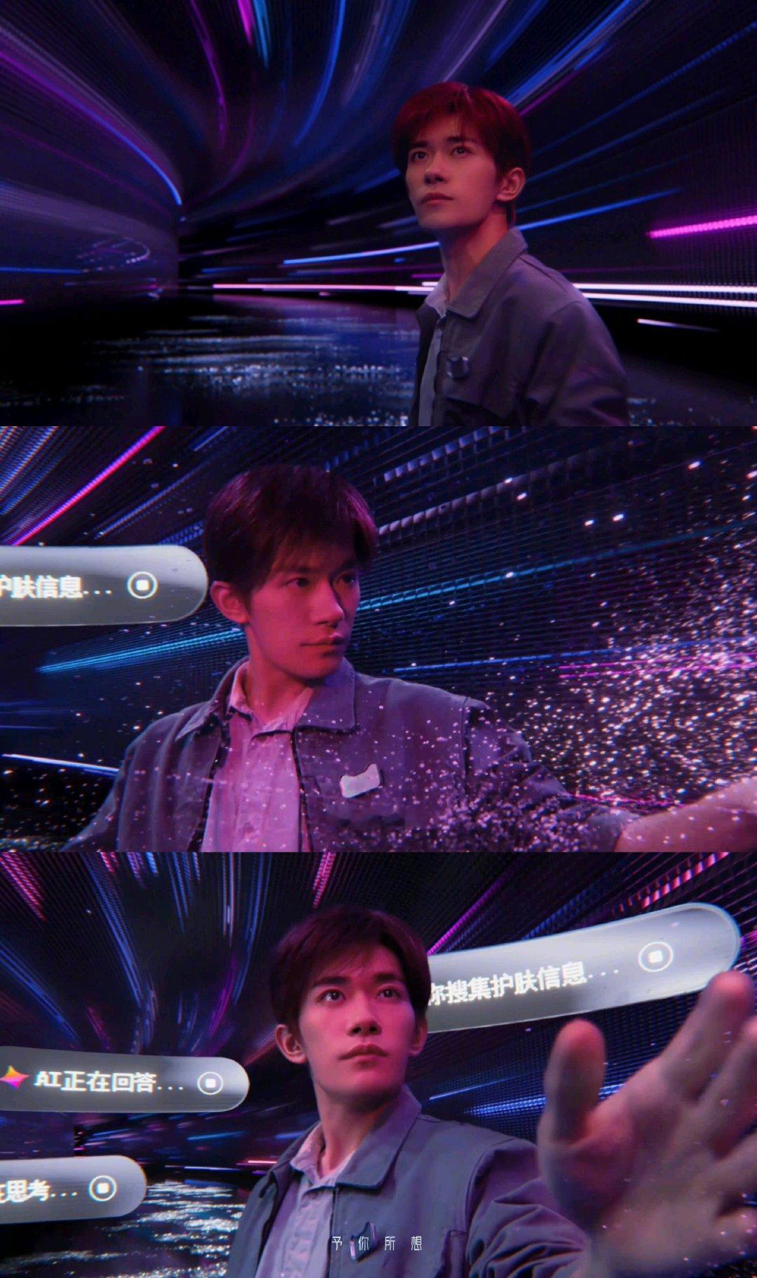 和千玺开启天猫旗舰新体验 跟着千玺闯入购物新次元！“旗”思妙想的创意搭配硬核升级