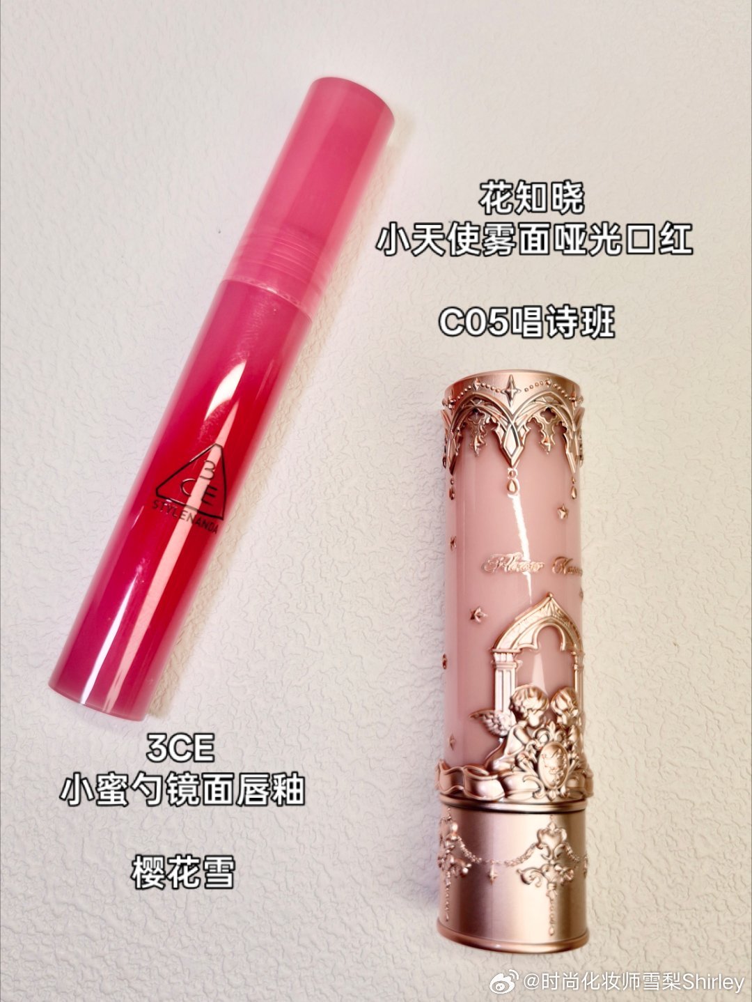 化妆师自用平价口红推荐！曾经两百块的口红在我眼里都是平价，所以对于百元内平价口红